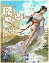 玩家