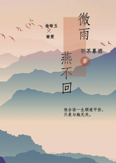 撩完就跑后她被虐成渣了