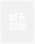 破绽